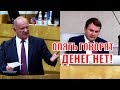 Жесткое выступление Зюганова на парламентских слушаниях «Вопросы цифровой экономики»!