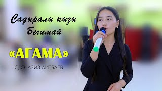 Агама - Садыралы кызы Бегимай