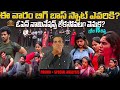 Nominations Promo Analysis l Nominations List l Bigg Boss 9 Telugu l Why No open Nominations?