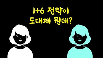 "카이스트 특례 수시 단계별 전략" Teaser