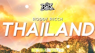 Roddy Ricch ‒ thailand 🔊 [Bass Boosted]