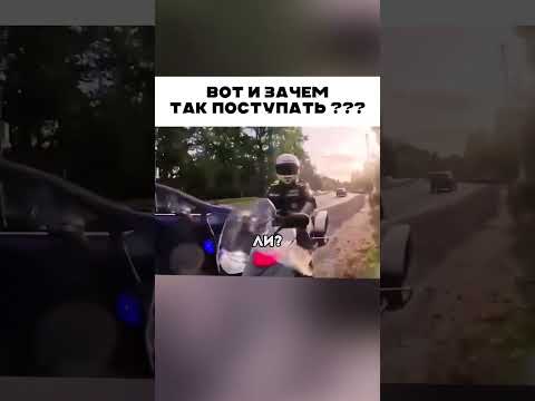 Огонь по своим выходит 😱 👮🏻♂️