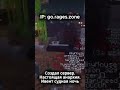 Создал анархию, го играть 🔥 IP: how.rages.zone #gaming #майнкрафт #майнкрафтанархия #minecraft