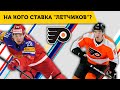ИВАН ПРОВОРОВ: 10 ФАКТОВ про САМОГО ДОРОГОГО ЗАЩИТНИКА из РОССИИ в НХЛ