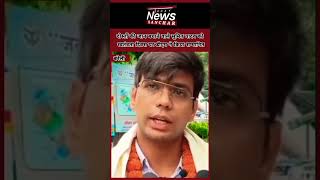 दोस्तों की जान बचाने वाले सुमित यादव को स्वतंत्रता दिवस पर डीएम ने किया सम्मानित l #news #short