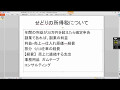 せどり・転売の利益にかかる税金とその対策