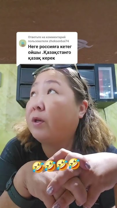 Казашка ответила нацику - YouTube