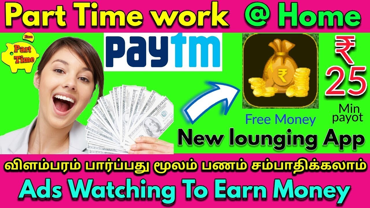 how to make money from home in tamil nadu