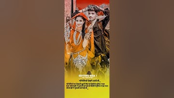 Raju Patel New WhatsApp Timli status 2023