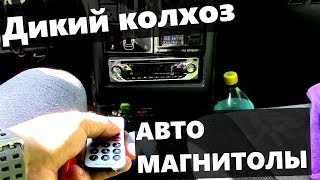 Дикий колхоз старой авто магнитолы - USB, Bluetooth + AUX модуль с китая