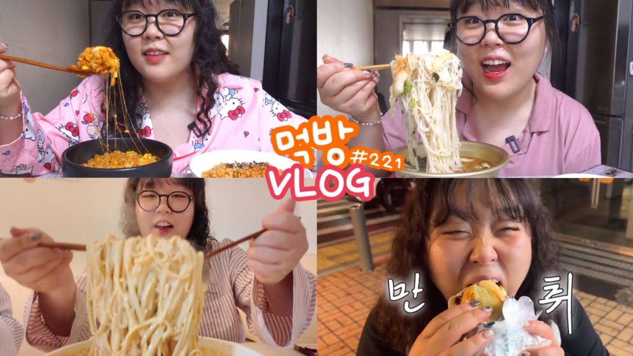 [먹방브이로그] 오늘은 내 뱃살 호강하는 날 ˶˙🐽˙ )/♥︎( 괴물버거 부산슈퍼 해장 치즈밥 초밥 잔치국수 크림파스타 쌈밥 매운닭발 돈까스 떡볶이 갱시기죽 삼겹살 파김치 닭강정)