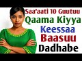 Saa Aatii 10 Guutuu Qaama Kiyya Keessaa Baasuu Dadhabe