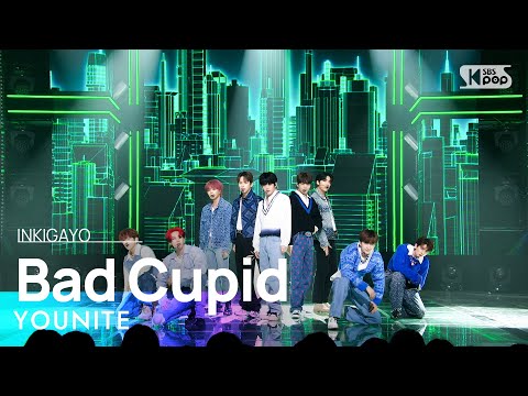 YOUNITE(유나이트) - Bad Qupid @인기가요 inkigayo 20221113