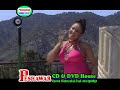 Pashto Full Dance Song - Khodkasha Dhamaka Yum - Jahangir Khan,Shahid Khan,Sahiba Noor,Seher Khan Mp3 Song