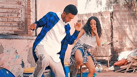Miky Yo - Dureye New Fitu | ዱርዬ ነው ፊቱ - New Ethiopian Music 2018 (Official Video)