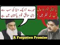 A Forgotten Promise | Slavery of British and Hindus | Dr Israr Ahmed