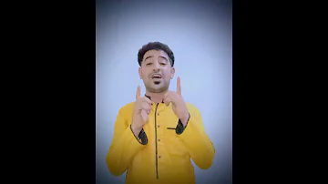 هل ستردي صديق ام سوف تراض عدوا ليك 