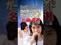 【ガールズバンド】1989〜1990年名曲4選|限界LOVERS・あいにきてI need you・ジュリアン・P.S. I LOVE YOU|SHOW-YA・プリプリ・ゴーバンズ ピンクサファイヤ