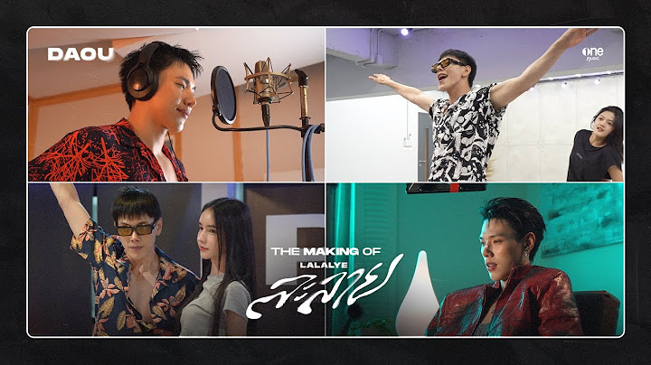 THE MAKING OF LALALYE | นี่แหละเพลงของผม ‘ละลาย‘ คือต้าห์อู๋