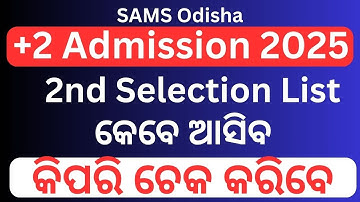 SAMS Odisha +2 Second Selection Merit List 2025, Odisha +2  Admission  2nd Selection Status 2025