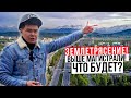 Выдержит ли землетрясения, здания выше магистрали?/ДОЛГОЖДАННЫЙ ВЫПУСК от ОСК