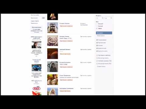 Video: Cách Thêm Xếp Hạng Trên VKontakte Miễn Phí