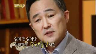 이야기 쇼 두드림 - Dodream 20120505 # 002
