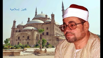 الشيخ شعبان عبد العزيز الصياد وتلاوة من سورة البقرة آيات الحج من صلاة جمعة