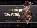 【戦国BASARA2】ストーリーがないキャラが解放された【#114】【初見プレイ】