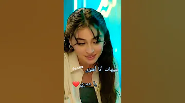 هيهات أنا اهوى ياعمري نبيل شعيل تصميمي حالات واتس 