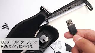 Photontree PRO｜疲れず長時間視聴！大迫力の3Dプライベートシネマ(By