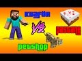 Pastane,Kuaför ve Petshop Kapışması !!! - Minecraft Modern Evler