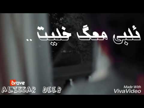 استقالة حبي وائل جسار مع الگلمات