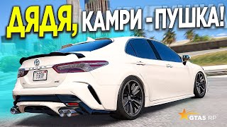 КУПИЛ НОВУЮ КАМРИ V70 НА GTA 5 RP STRAWBERRY! ЛУЧШАЯ МАШИНА ЗА СВОИ ДЕНЬГИ НА ГТА 5 РП!