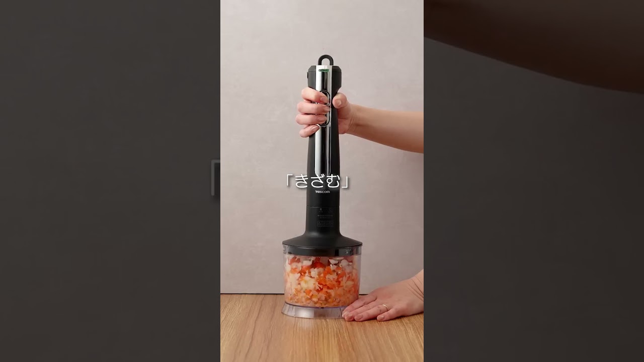 ヨドバシ.com - テスコム TESCOM コードレスハンドブレンダー ブラック