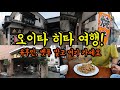 후쿠오카에서 가는 1박2일 히타 여행! 깔끔하게 정리하겠습니다/ 일본 소도시 여행