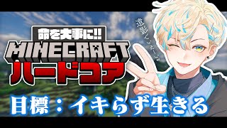 緋八マナ(ひばちまな)の配信のサムネイル画像