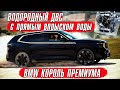 BMW снова обошел Mercedes и ноздри ему помогли