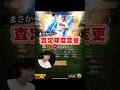 熱いぞこれは！アベヒ誠也が帰ってきた…！ #プロスピa #プロスピ