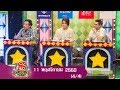 Star Kids วันเสาร์ที่ 11 พฤศจิกายน 2560 [4/4]