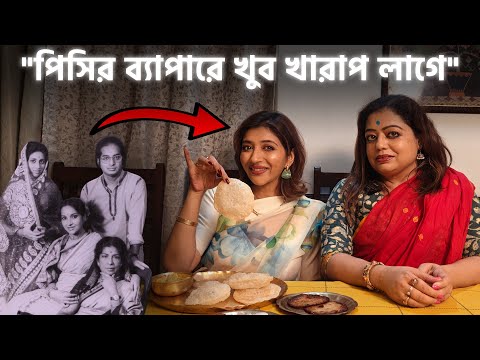 SREENANDA SHANKAR | BENGALI PODCAST | SONGE SROVONTI | EPISODE 8