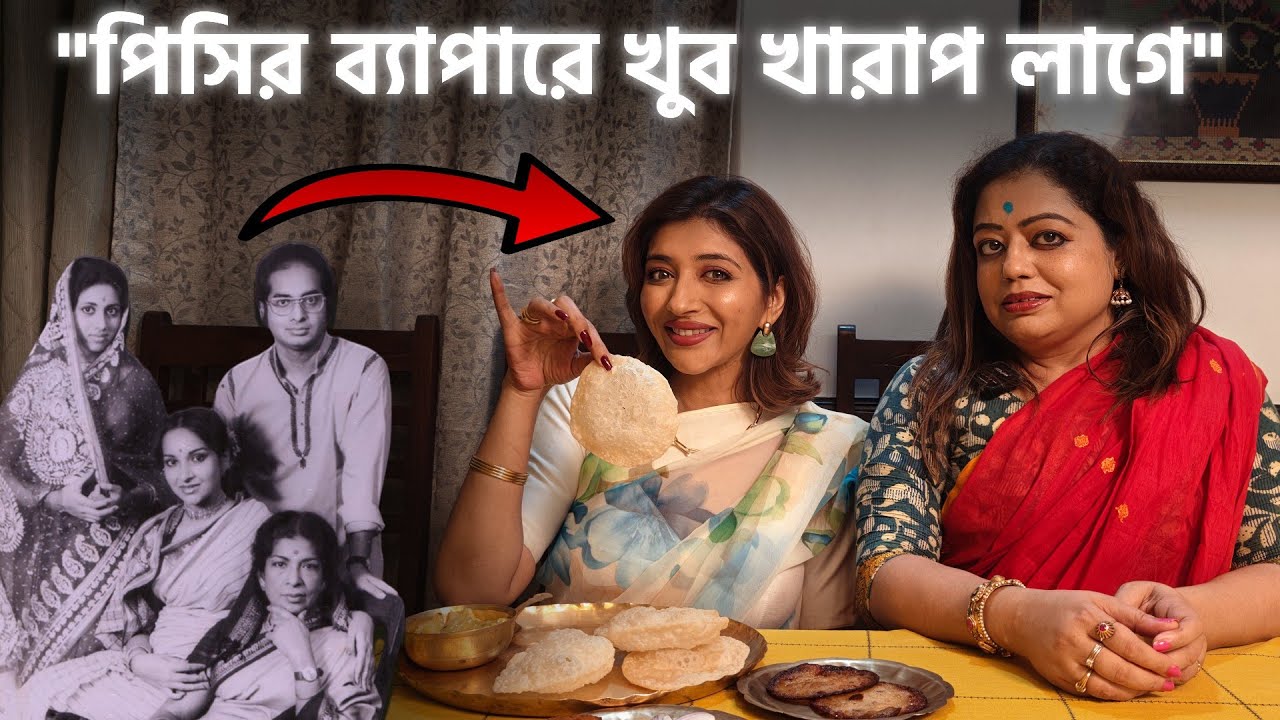 SREENANDA SHANKAR | BENGALI PODCAST | SONGE SROVONTI | EPISODE 8