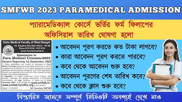 SMFWB 2023 ONLINE APPLICATION FORM FILL UP DATE RELEASED|PARAMEDICAL ADMISSION 2023|FEES|ELIGIBILITY