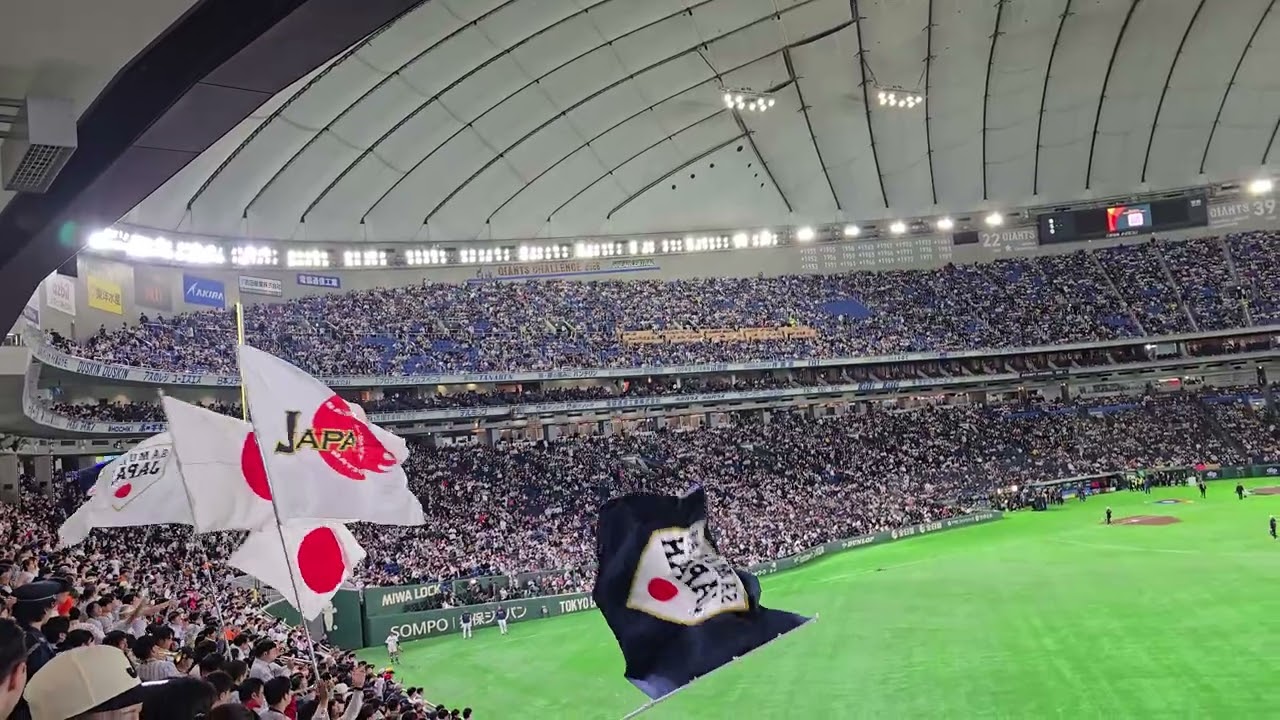 その2026年3月10日 WBC 侍ジャパン応援