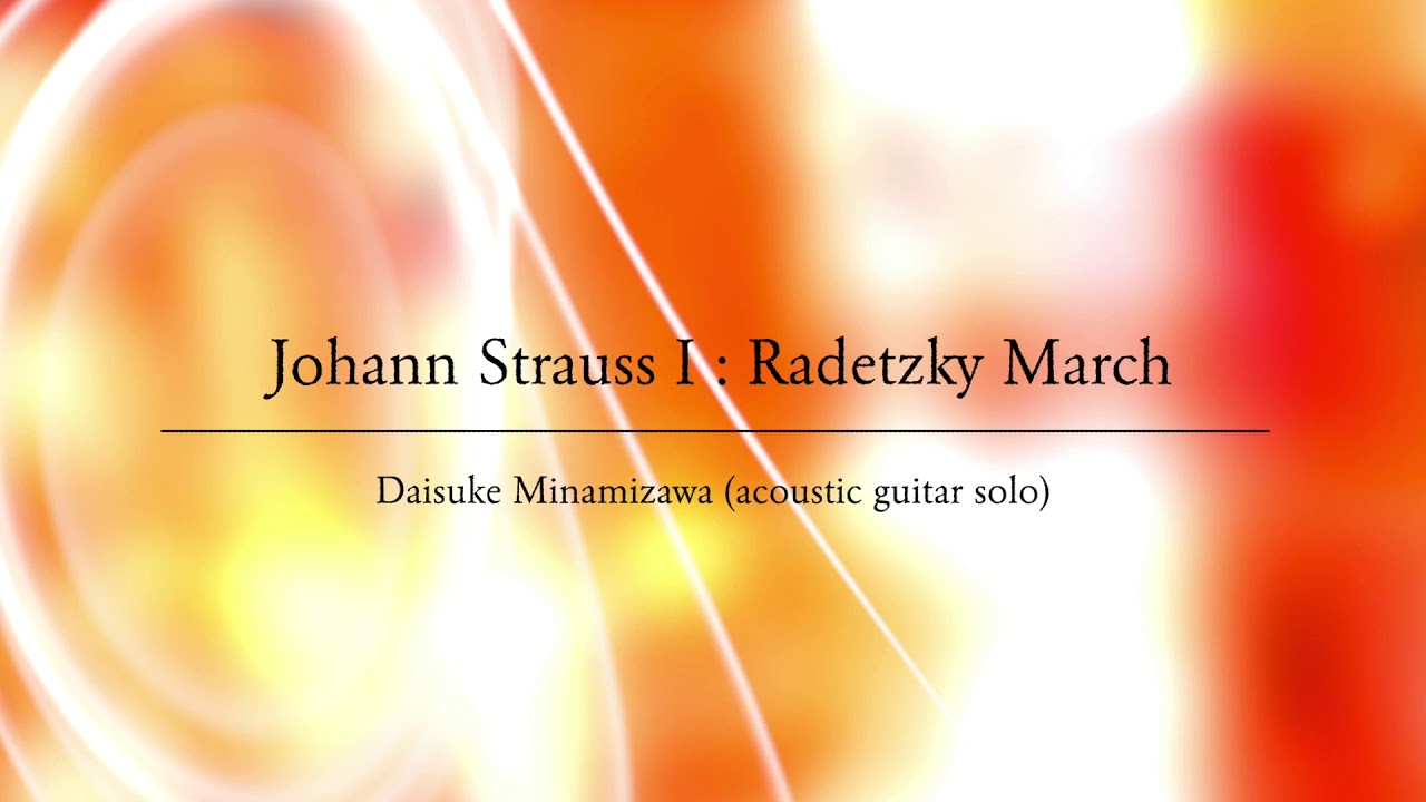 Johann Strauss I : Radetzky March / Daisuke Minamizawa (acoustic guitar solo) ラデツキー行進曲/南澤大介