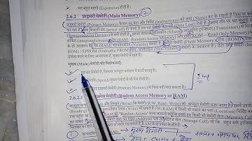 RS-CIT COMPUTER MEMORY LESSON-2 VIDEO-5