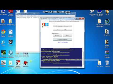 Как активировать windows 8 с активатором!!!!!!!!