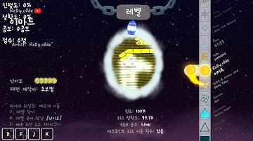 [ADOFAI custom] RoDy.cOde - 이마트 (map by 초보잼)