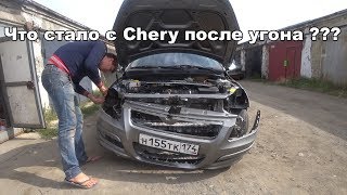 Разгребаем последствия после угона Chery.От нуля до BMW X5