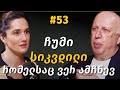сГмсГЬсГФсГХсГР сГбсГШсГТсГРсГасГФсГвсГШ сГРсГЪсГЩсГЭсГ сГЭсГЪсГШ сГШсГЬсГдсГРсГасГесГвсГШ сГРсГЧсГФсГасГЭсГбсГЩсГЪсГФсГасГЭсГЦсГШ сГесГЭсГЪсГФсГбсГвсГФсГасГШсГЬсГШ сГбсГвсГФсГЬсГУсГШ сГисГгсГЪсГвсГШсГасГФсГСсГР сГУсГРсГХсГШсГЧ сГЫсГРсГЪсГШсГлсГФ 53 сГмсГЬсГФсГХсГР сГбсГШсГТсГРсГасГФсГвсГШ сГРсГЪсГЩсГЭсГ сГЭсГЪсГШ сГШсГЬсГдсГРсГасГесГвсГШ сГРсГЧсГФсГасГЭсГбсГЩсГЪсГФсГасГЭсГЦсГШ сГесГЭсГЪсГФсГбсГвсГФсГасГШсГЬсГШ сГбсГвсГФсГЬсГУсГШ сГисГгсГЪсГвсГШсГасГФсГСсГР сГУсГРсГХсГШсГЧ сГЫсГРсГЪсГШсГлсГФ 53